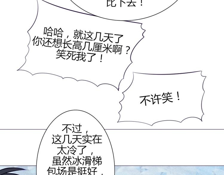 第23话 接下来就是爽的了39