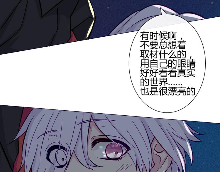 第38话 我这是在做什么20