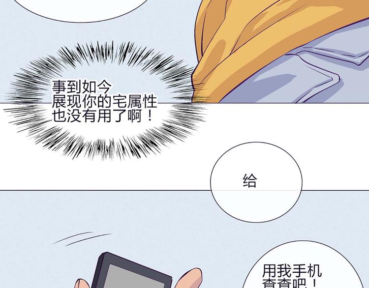 第58话 那说干就干34