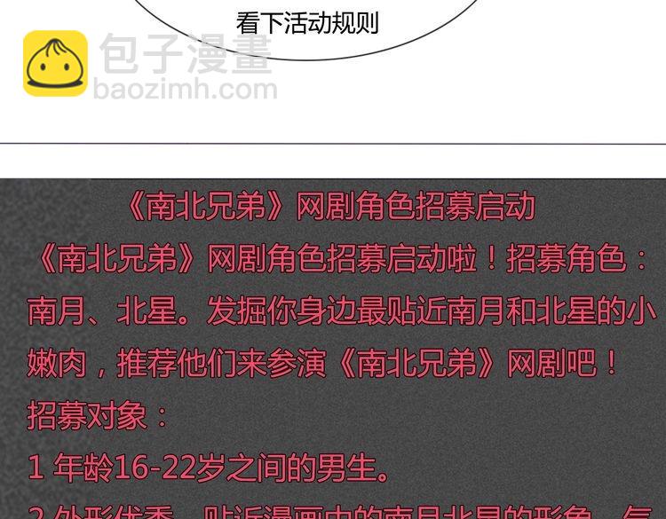 第42话 那就快点把裤子脱一下160