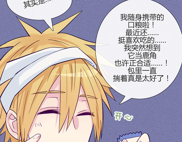第54话 也让我试一下47