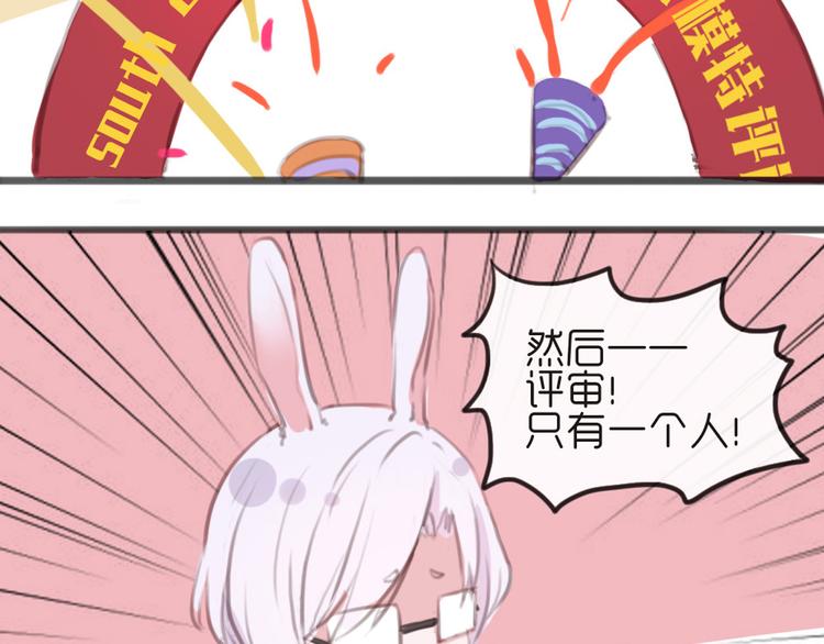 第28话 他的身体很受欢迎62