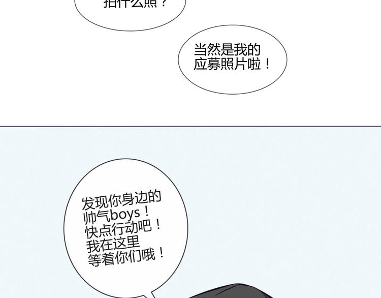 第32话 他真的进去了87