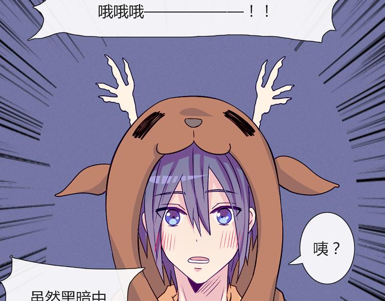 第54话 也让我试一下43