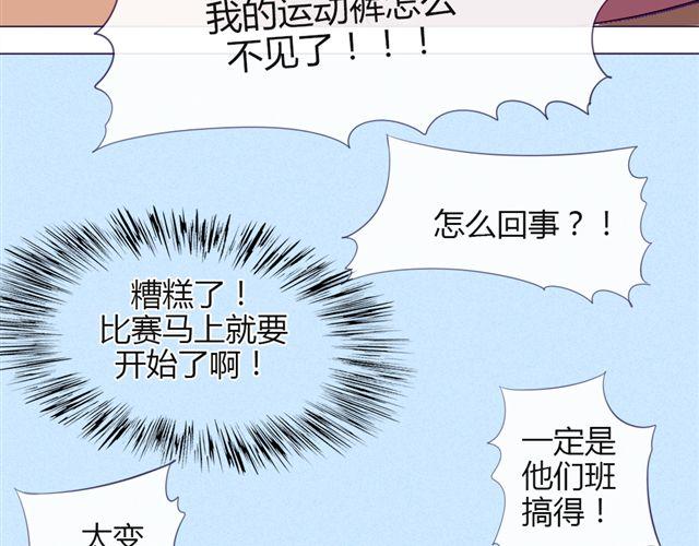 第十话 下半身危机16