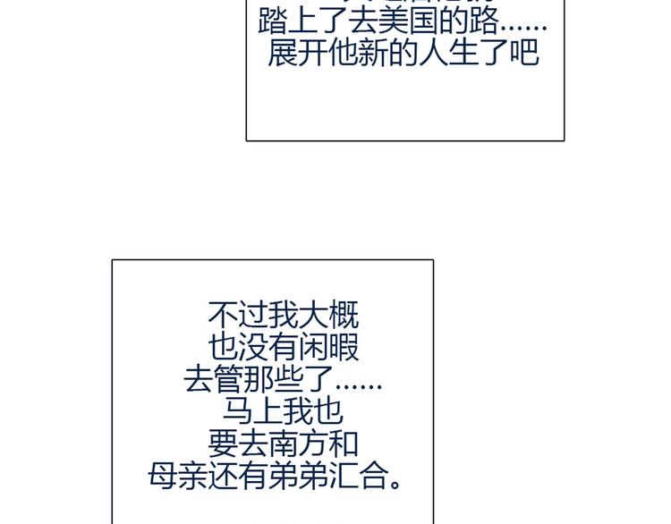 第24话 我不是去玩的26