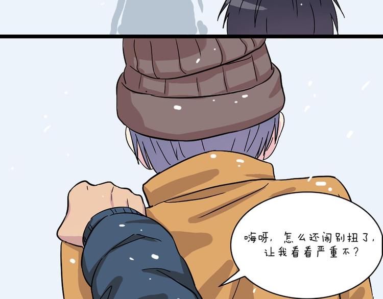 第58话 那说干就干46