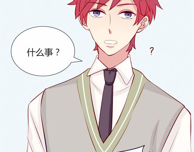第17话 挑战？情书？？55