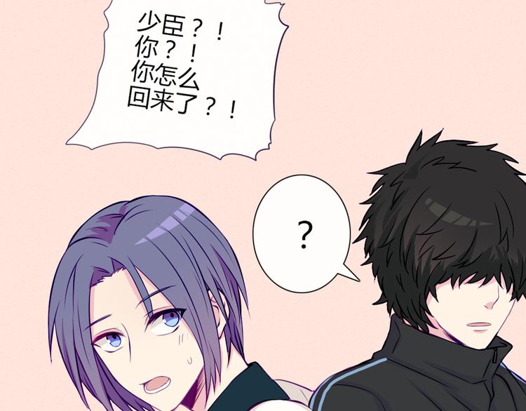第31话 请别这样21