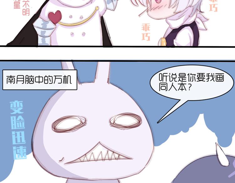 第27话 上街浪个爽66