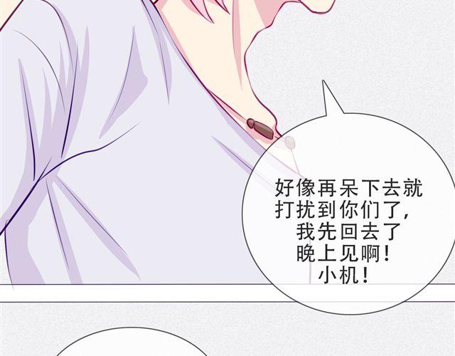 第12话  渐渐你就会习惯62