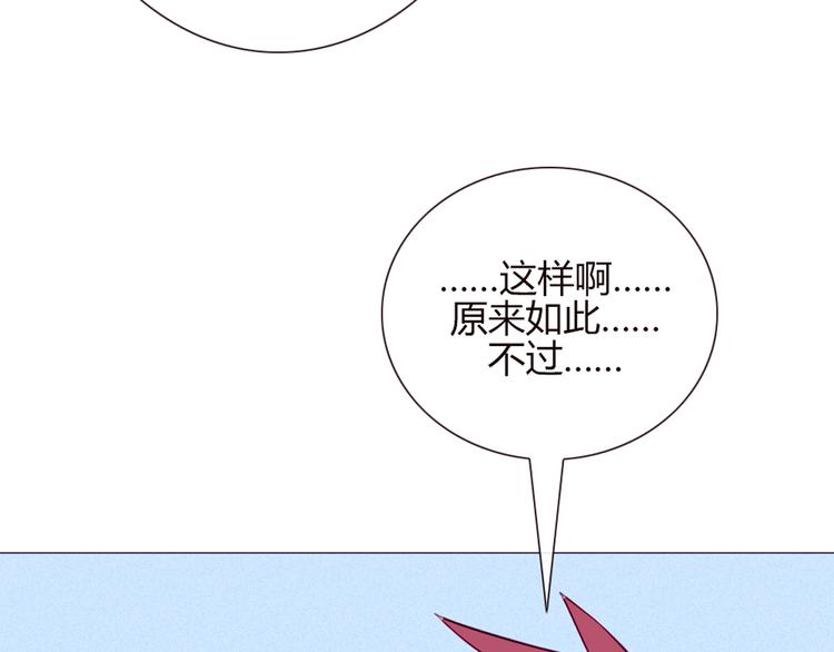 第19话 谭北星是我的！41