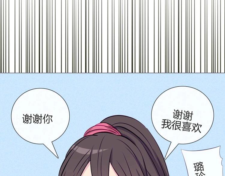 第26话 你哥没有那种东西124