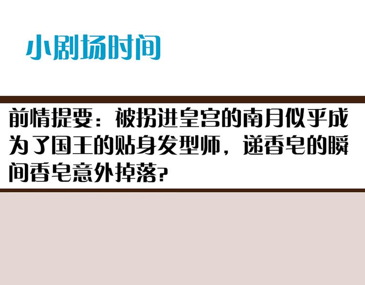 第57话 突然这么过激背德有点受不住啊36