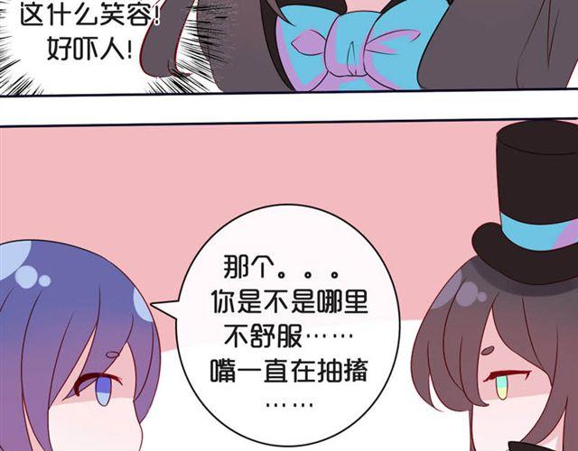 第14话 他的目标！？……73