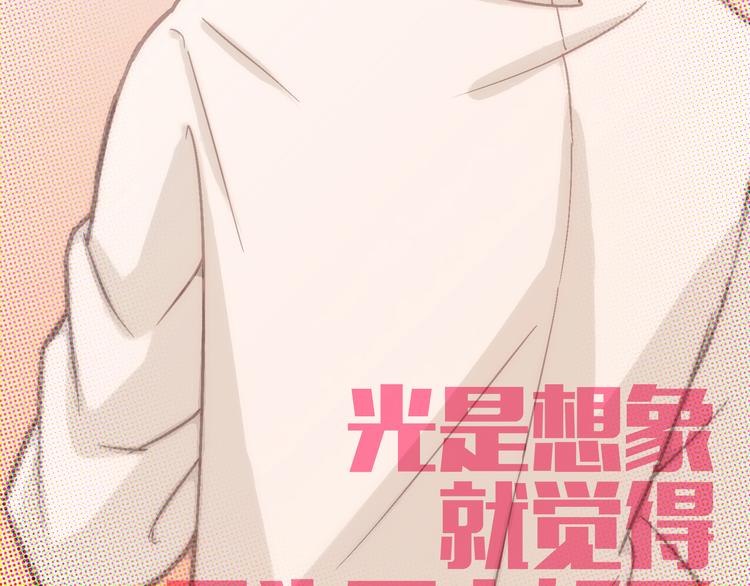 第51话 光是想象就觉得舌头不太好了4