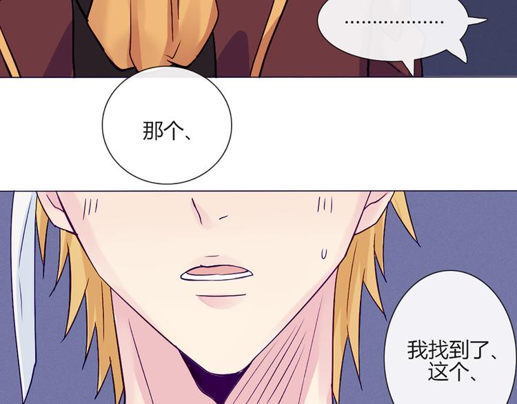 第54话 也让我试一下40
