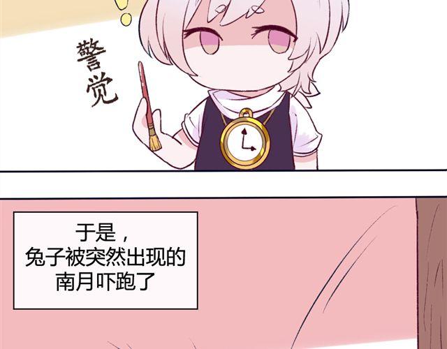 第九话 只有他们知道的世界67