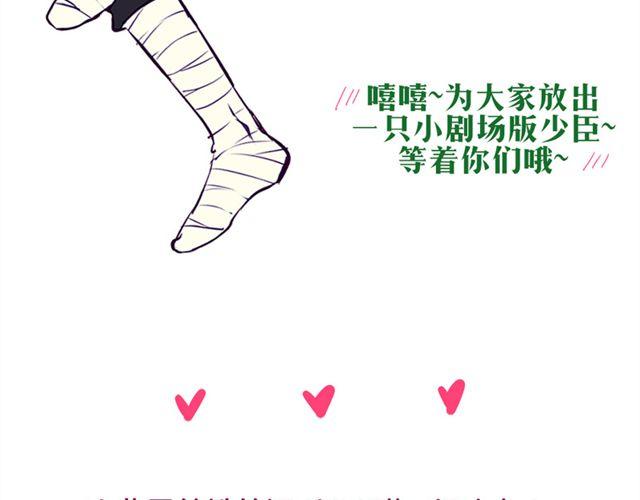 第17话 挑战？情书？？73