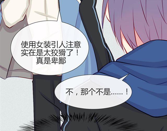 第17话 挑战？情书？？27