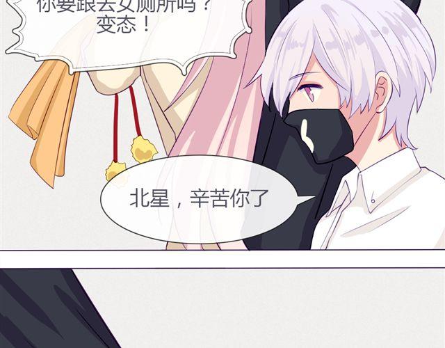 第九话 只有他们知道的世界46
