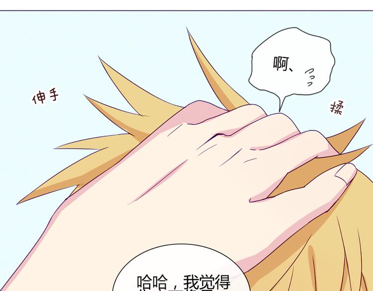 第40话 让大家喜欢上你19