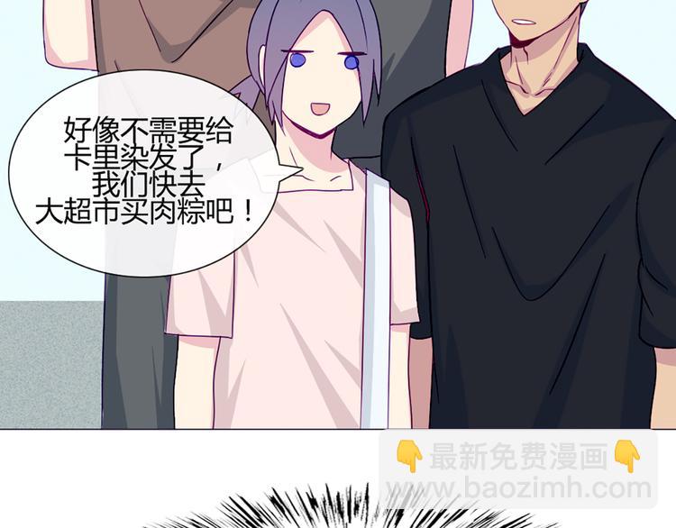 第40话 让大家喜欢上你30