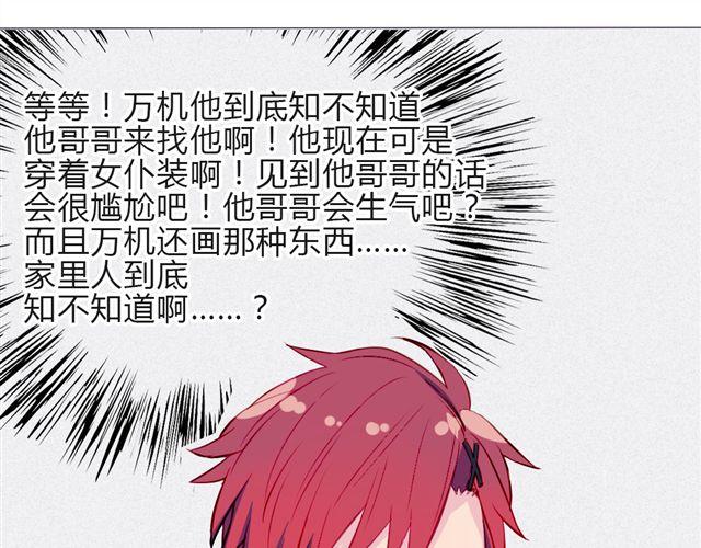 第12话  渐渐你就会习惯42