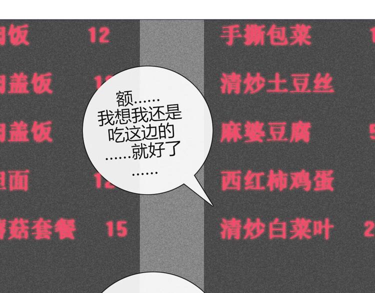 第30话 他真的回来了！19