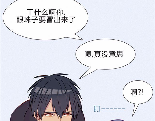 第16话  不是第一次……37