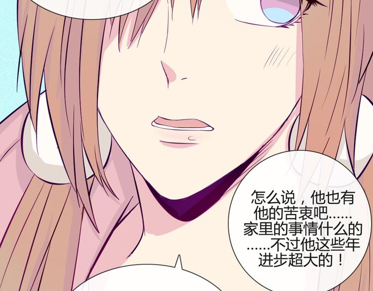 第36话 你不知道自己像个变态吗？18