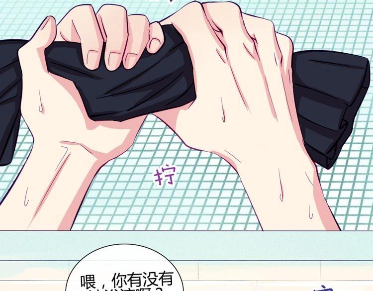 第42话 那就快点把裤子脱一下97