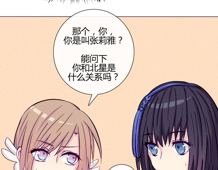 第35话 你开心就好28