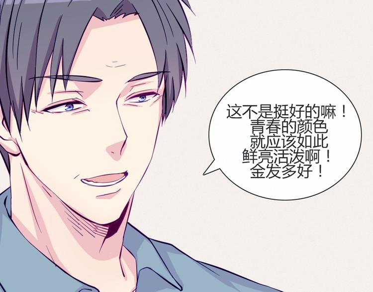 第41话 大家一起脱衣服12