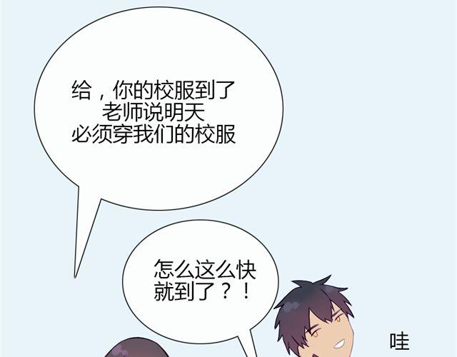 第七、八话 正确的壁咚方式？！67