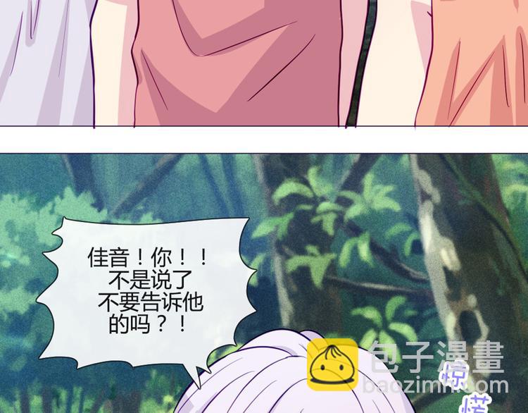 第46话 美丽的东西都有毒14