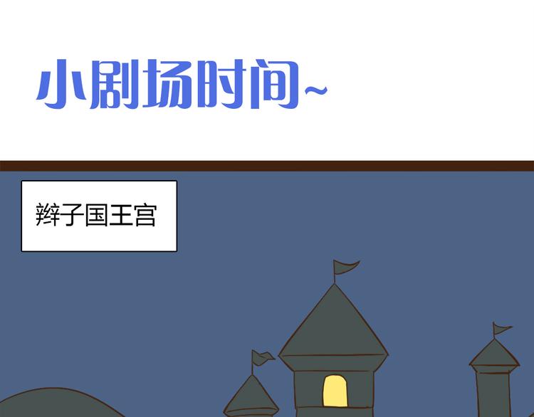 第56话 我明明已经没有多少时间了36