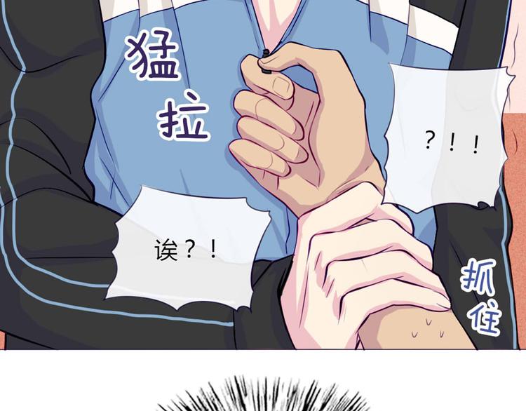 第31话 请别这样43