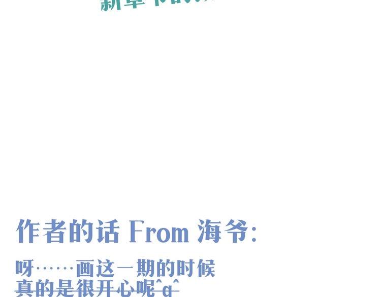 第42话 那就快点把裤子脱一下110