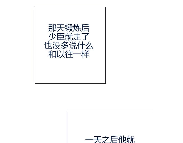 第24话 我不是去玩的25