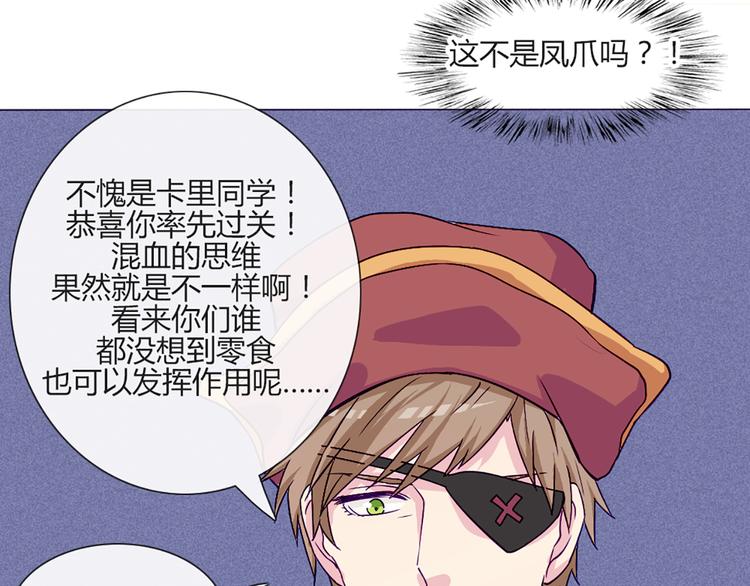 第54话 也让我试一下49