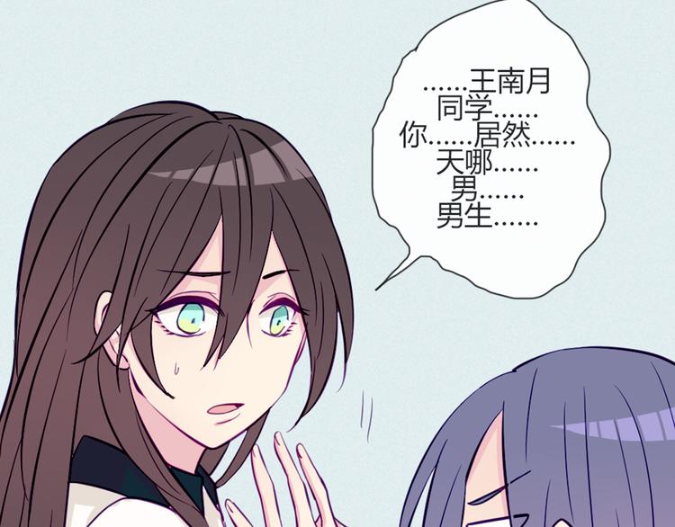 第41话 大家一起脱衣服24