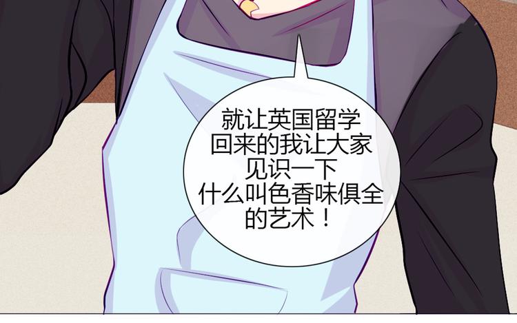 第21话 不会把他交给你的！41