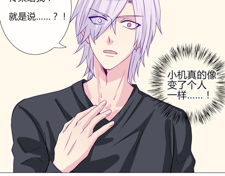 第57话 突然这么过激背德有点受不住啊7