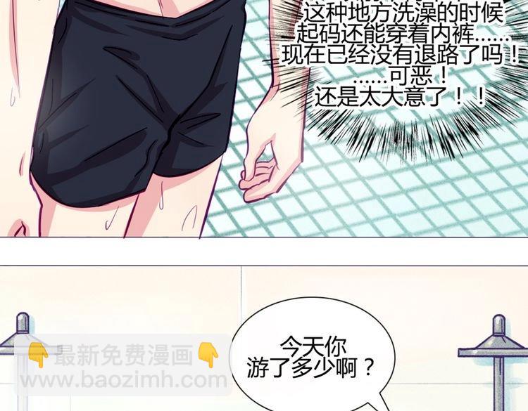 第42话 那就快点把裤子脱一下74