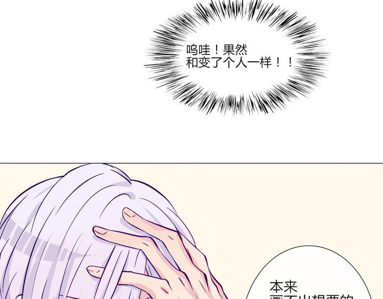 第57话 突然这么过激背德有点受不住啊10