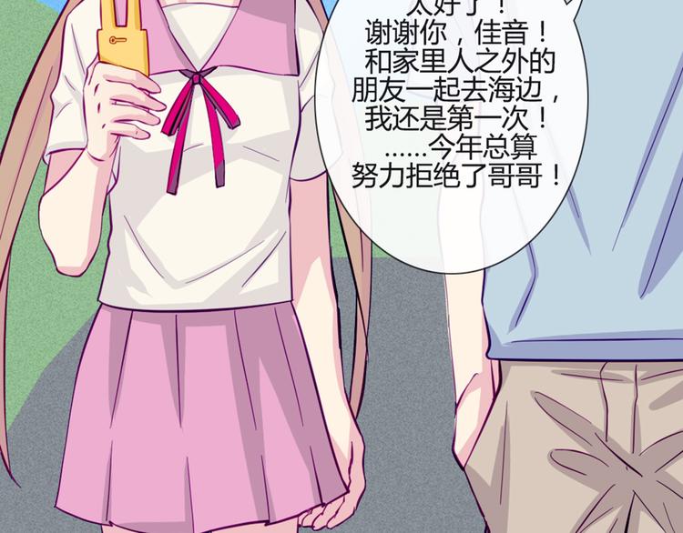 第43话 我可不这么认为哦！22