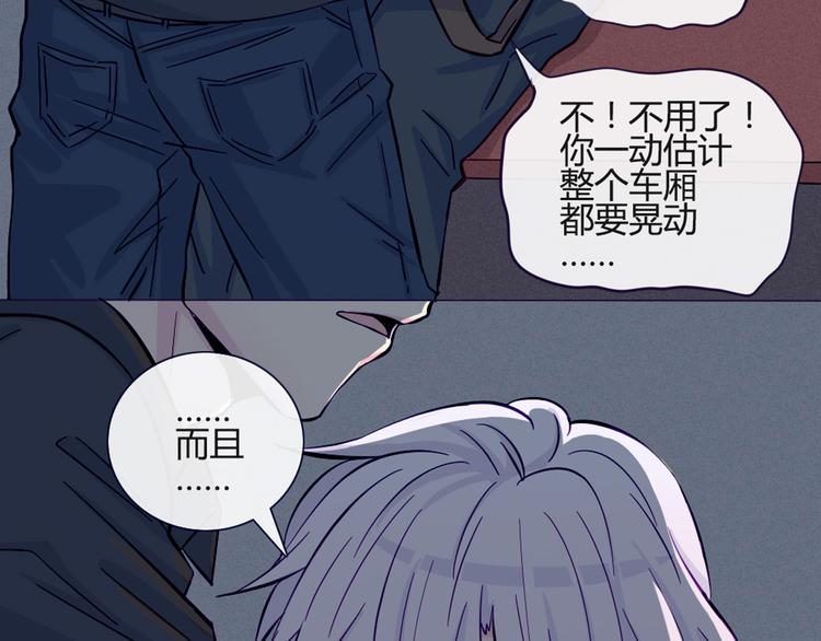 第38话 我这是在做什么14