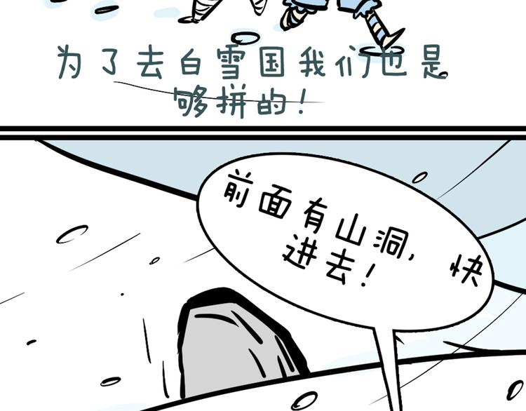 第46话 美丽的东西都有毒59