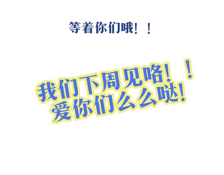 第32话 他真的进去了74